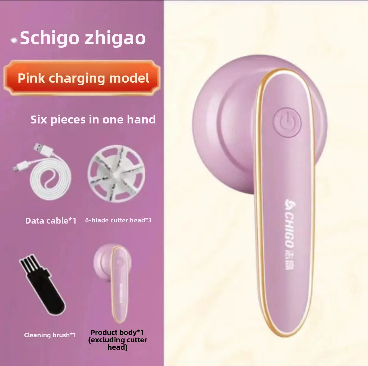 Rechargeable Fabric Shaver